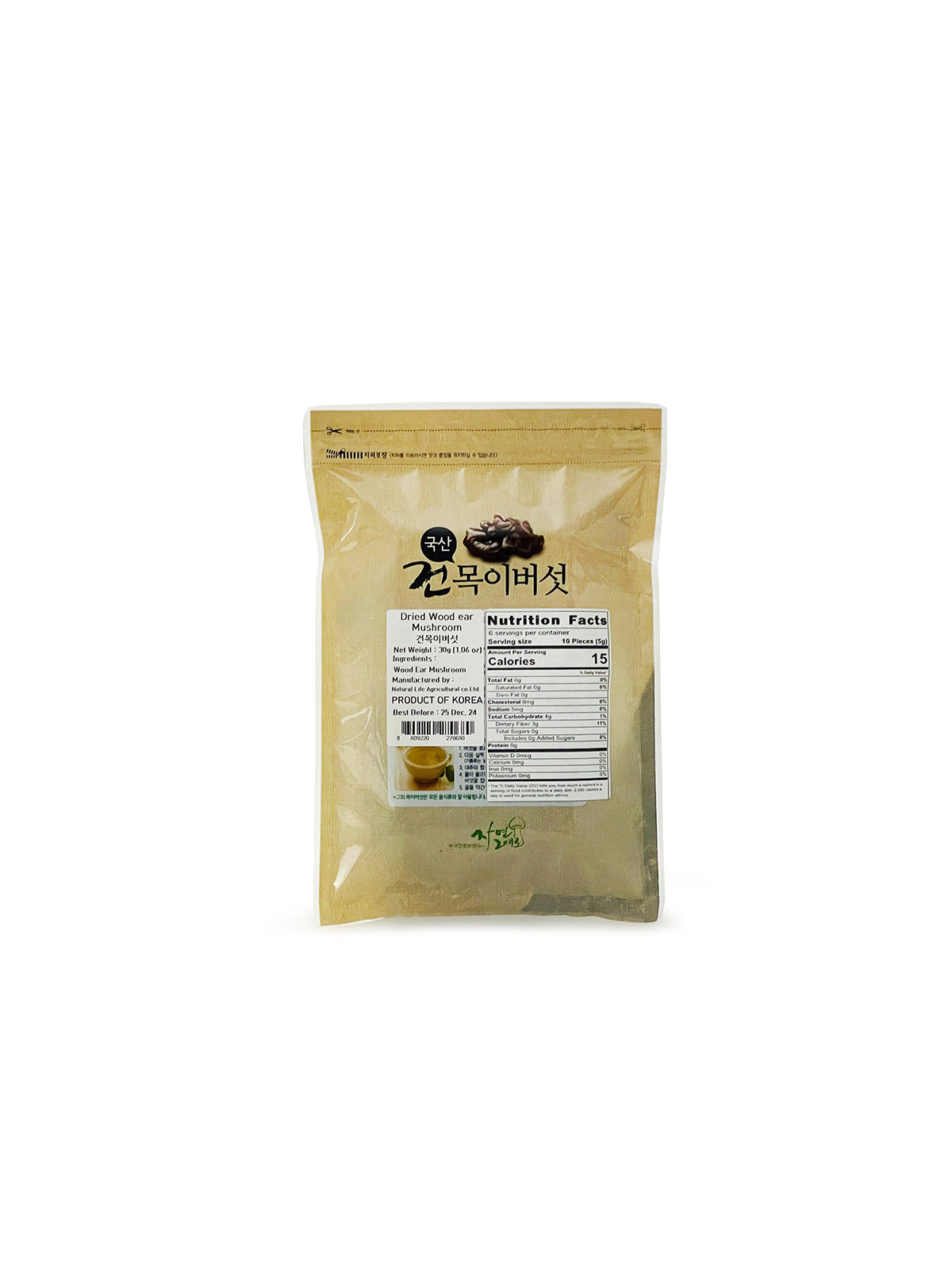 Dried Wood Ear Mushroom TIMELY BASKET