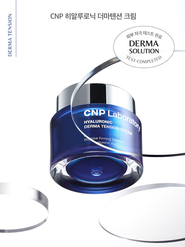 CNP LABORATORY Hyaluronic Derma Tension Cream 50mL(1.69 fl. oz.)