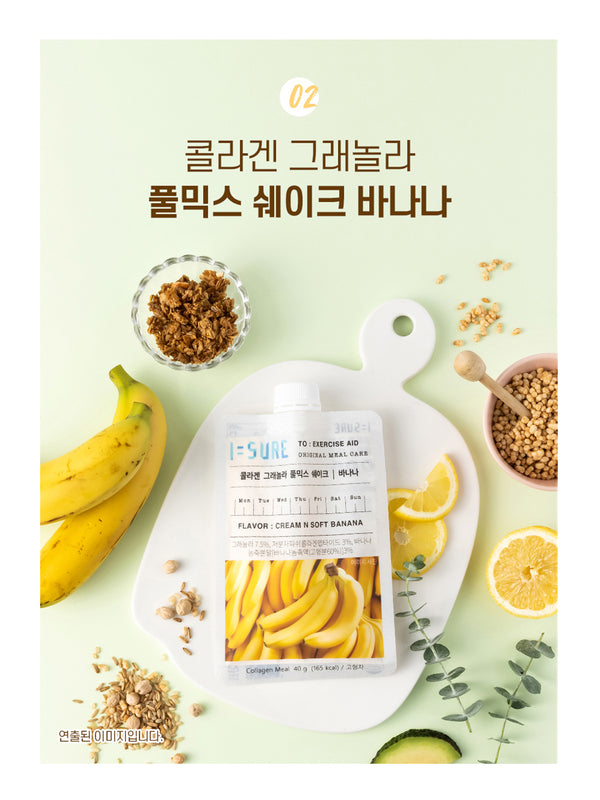 DAMIZLE ISURE Collagen Granola Fullmix Shake (Banana) 7PC