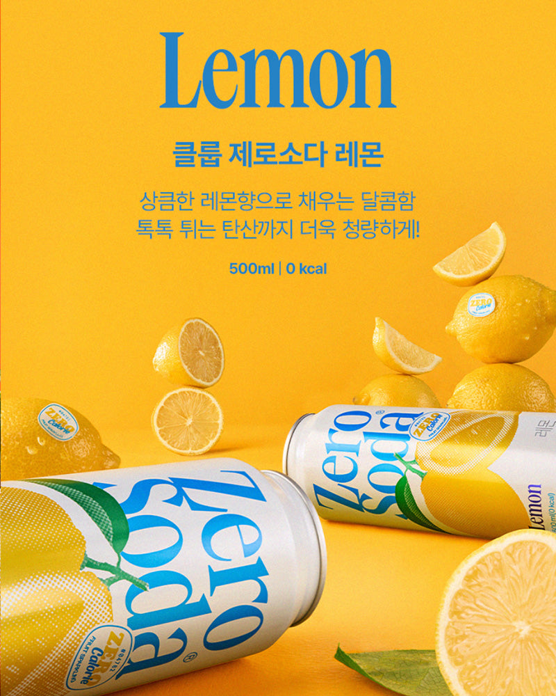 CLOOP Zero Soda Lemon Flavored 16.9 fl oz(500mL) – TIMELY BASKET