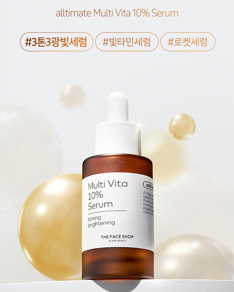 THE FACE SHOP ALLTIMATE PYTOMUCIN SERUM