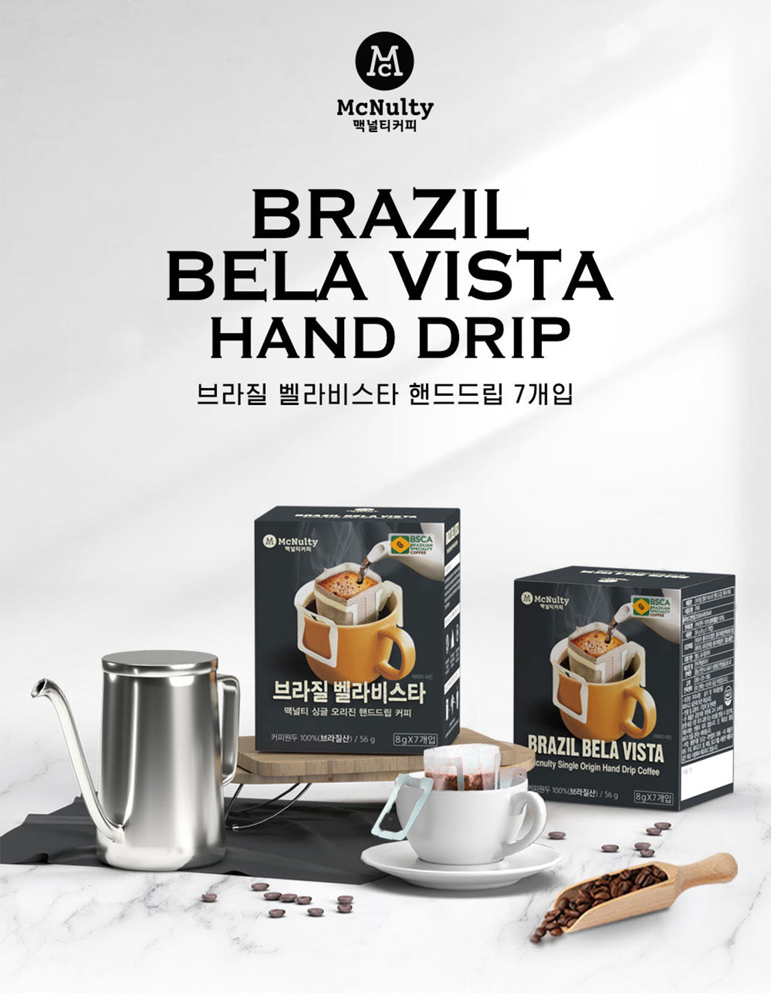 MCNULTY Hand Drip Coffee - Brazil Bela Vista 8g(0.28oz) x 7T