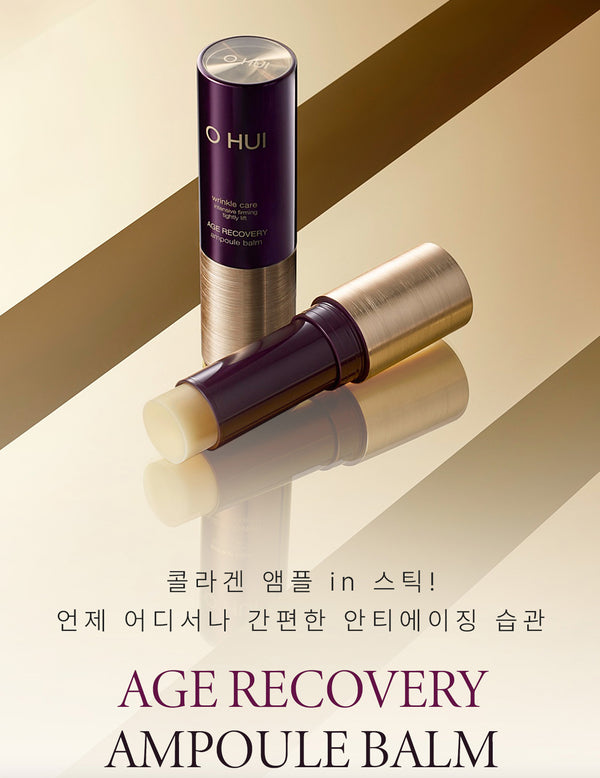 Age Recovery Ampoule Balm SET
