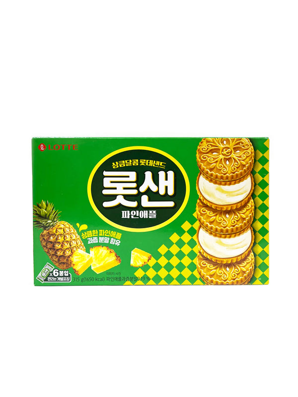 Lotte Raspberry Snacks – TIMELY BASKET