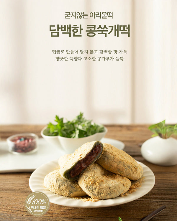Rice Cake – TIMELY BASKET