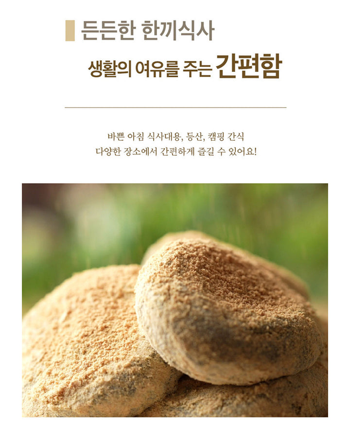ARIUL MARKET Chewy Mugwort Rice Cake with Roasted Soybean Powder 720g ...