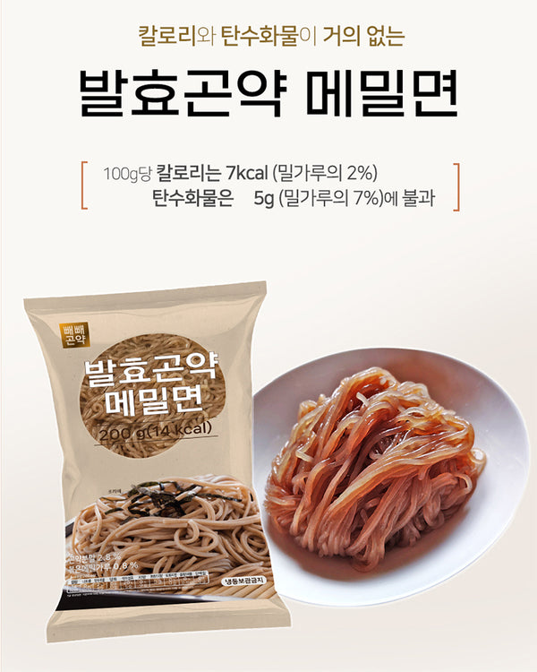 BBGY Fermented Konjac Buckwheat Noodle 7.05oz(200g)