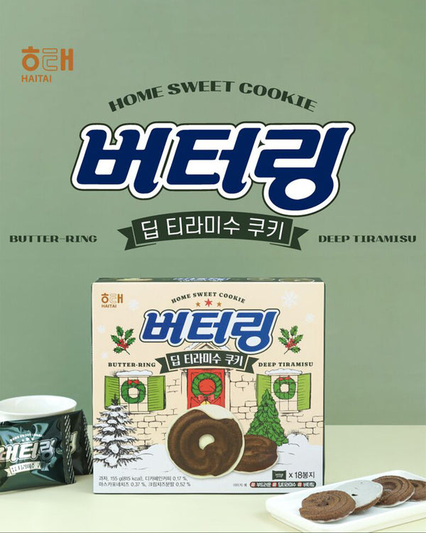 HAITAI Butter Ring Deep Tiramisu Cookie 155g(5.47 oz)