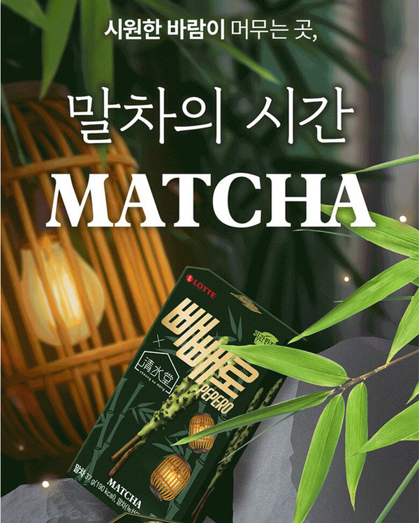 LOTTE Pepero Matcha Flavor 32g (1.13 oz)
