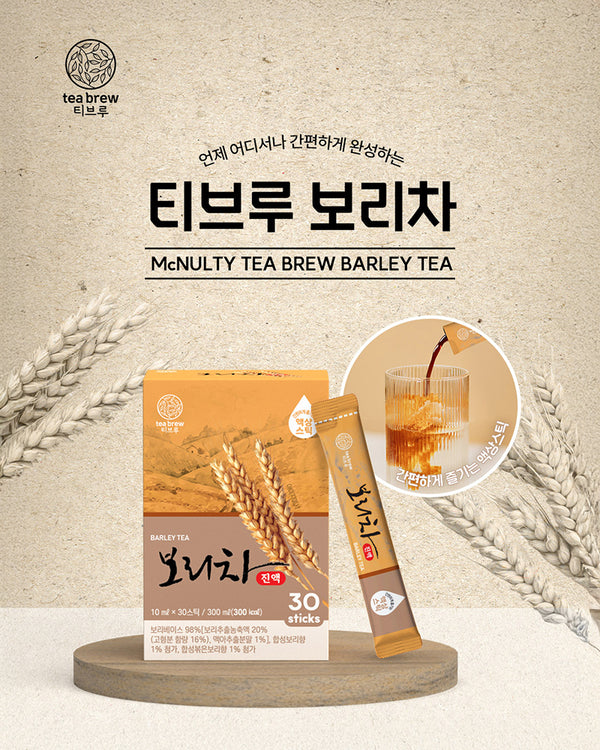 MCNULTY Tea Brew Barley Tea Extract 30PC