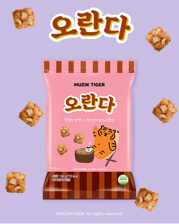 MUZIK TIGER Korean Traditional Snack - Oranda 160g(5.64oz)