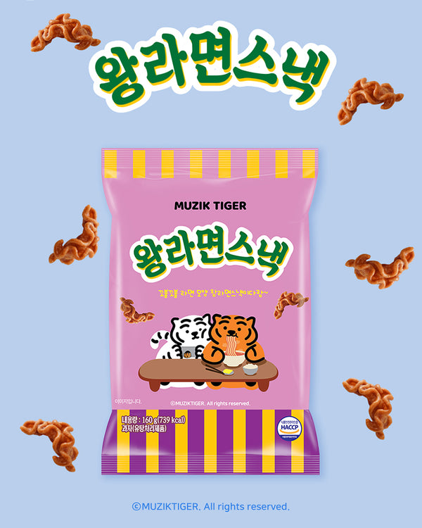 MUZIK TIGER Korean Traditional Snack - King Ramen Snack 160g(5.64oz)