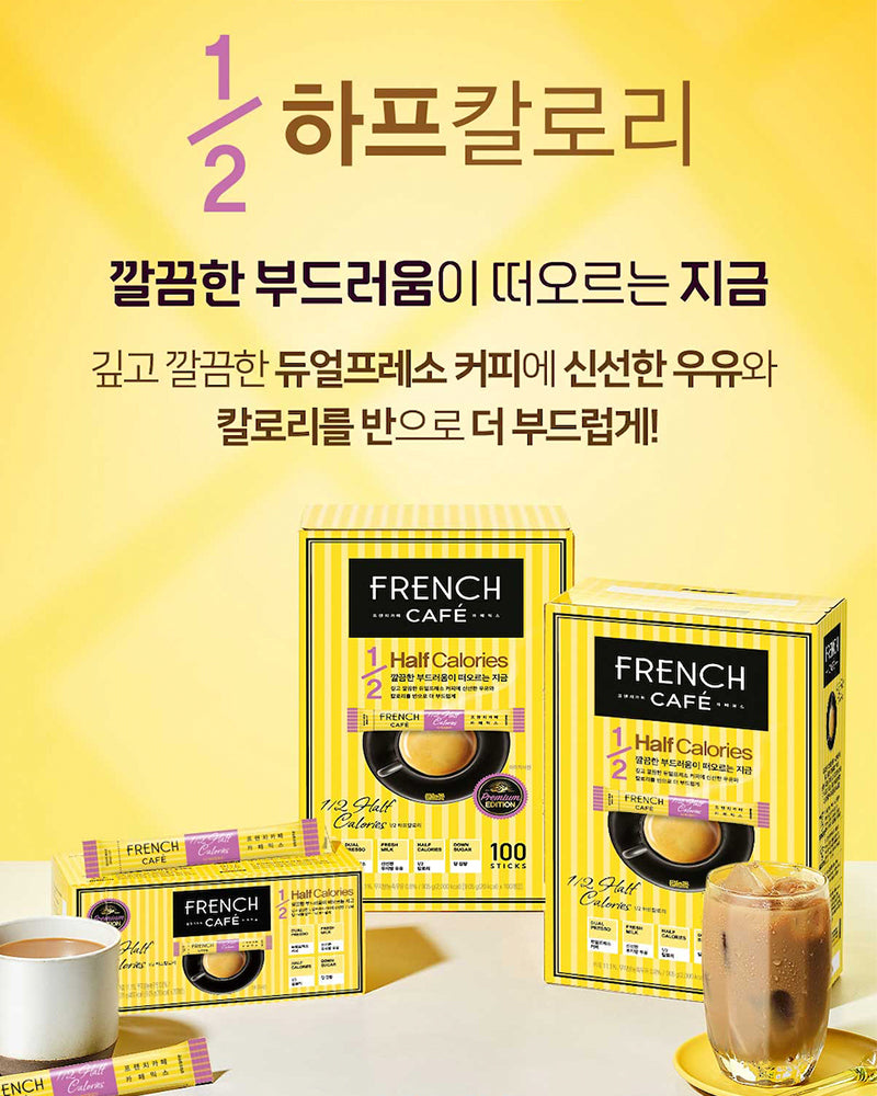 NAMYANG French Cafe Half Calories 3-in-1 Coffee 100T – TIMELY BASKET