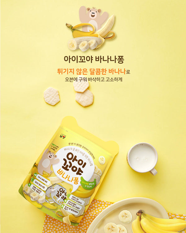 NAMYANG Aikoya Banana Pong 1.1 oz (30 g)