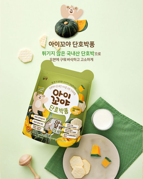 NAMYANG Aikoya Sweet Pumpkin Pong 1.1 oz (30 g)