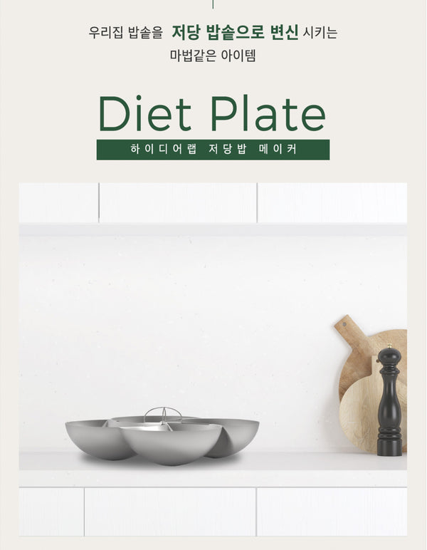 HIDEAR LAB Diet Plate (Low-Calorie Rice Cooking Plate)