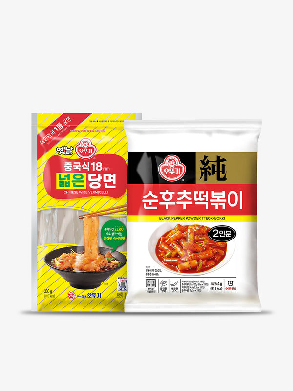 OTTOGI Rice Tteok-bokki with Black Pepper Powder with 18mm Wide Vermicelli Noodle SET