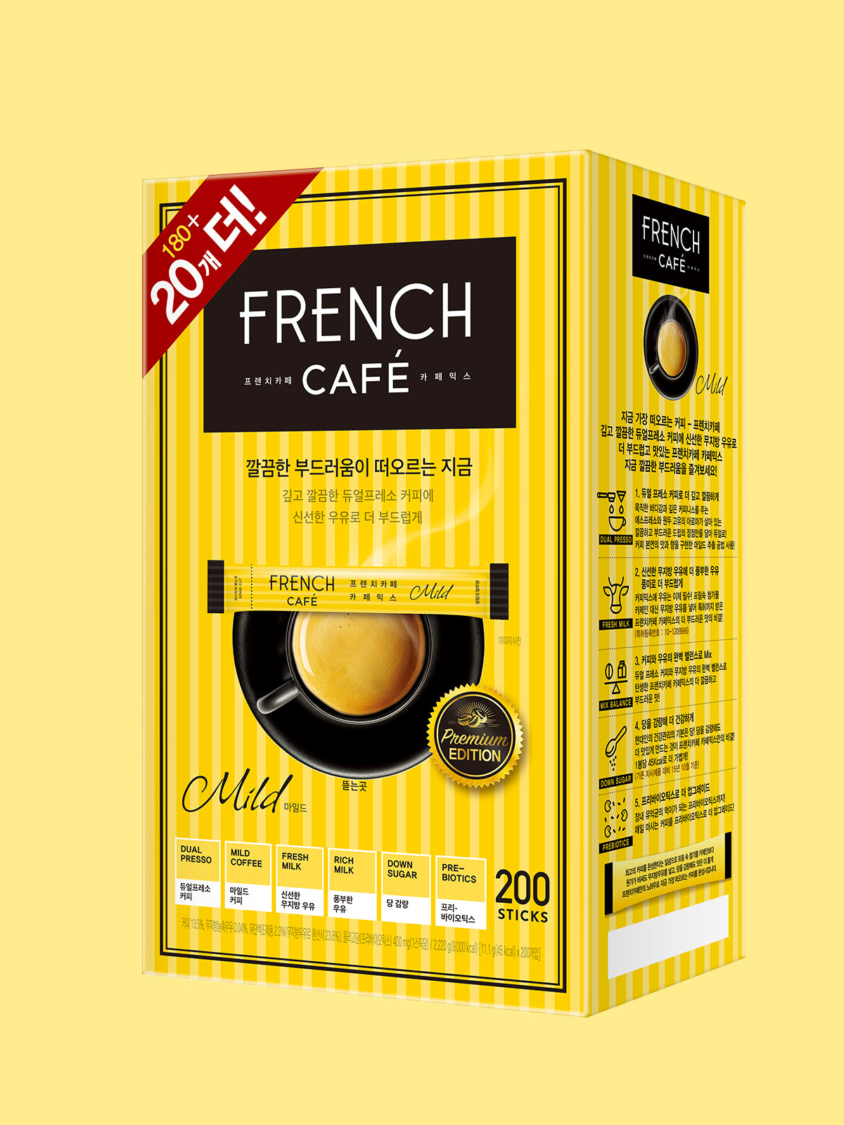 NAMYANG French Cafe 3-in-1 Coffee – TIMELY BASKET