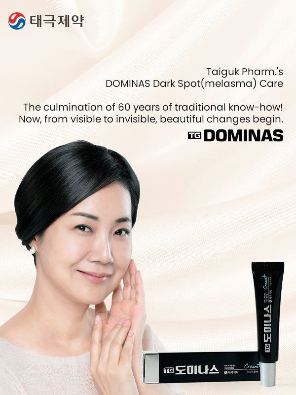 TG Dominas Dark Spot Control Cream PLUS (Tube) For First Buyer Only