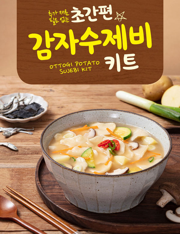 *OTTOGI Potato Sujebi(Hand-Torn Noodle Soup: 수제비) Kit 265g(9.35oz)