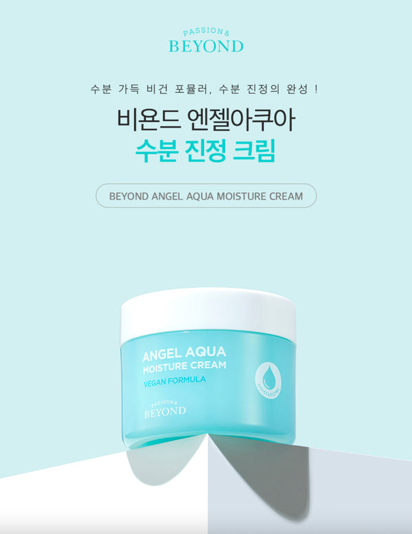 Angel Aqua Moisture Cream 2-Set [Renewal]