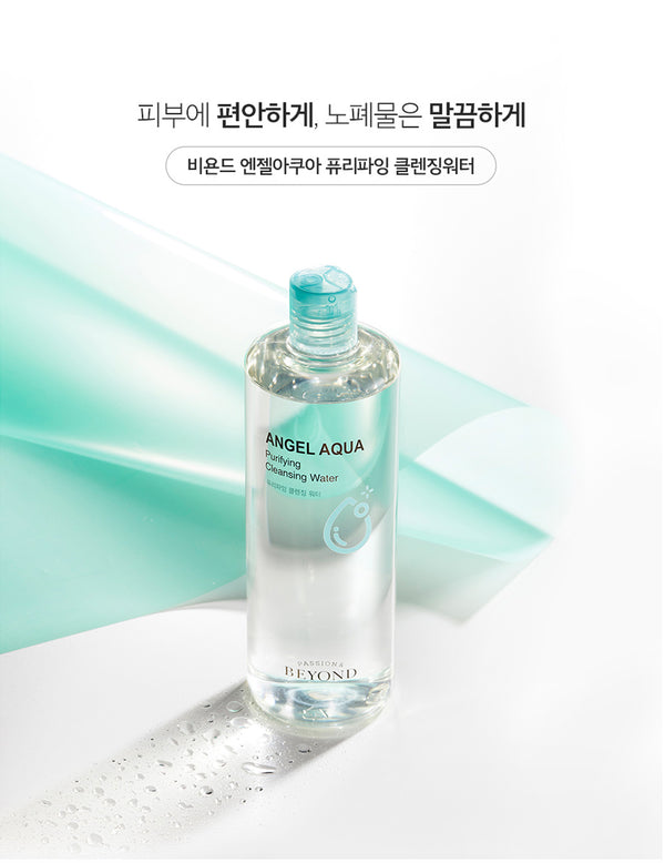 Angel Aqua Purifying Cleansing Water Super Size