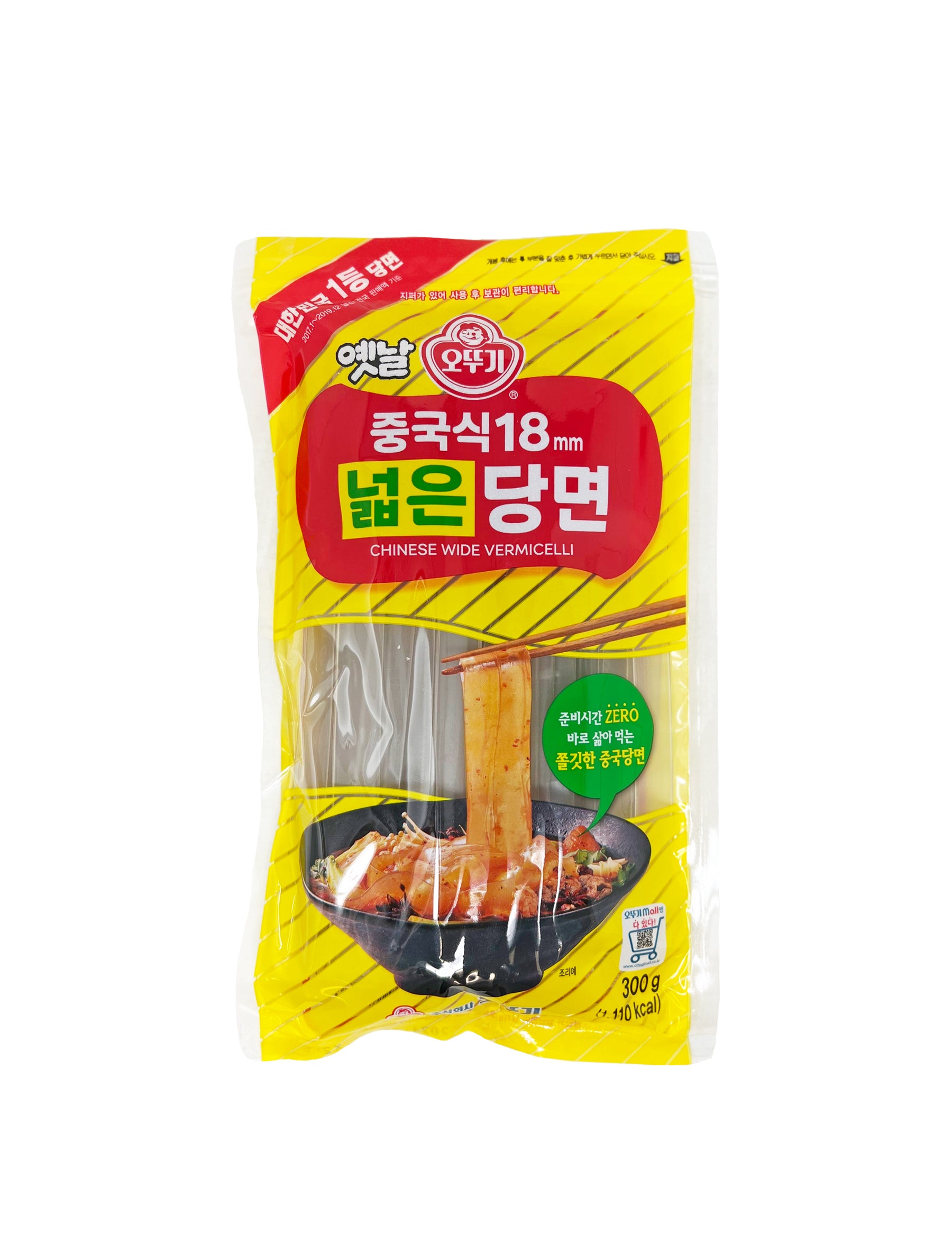 Chinese 18mm Wide(Flat) Glass Noodle (Dangmyeon/Vermicelli) TIMELY BASKET